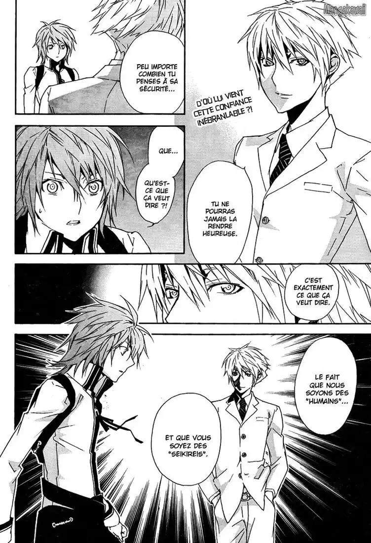 Sekirei 85 page 2