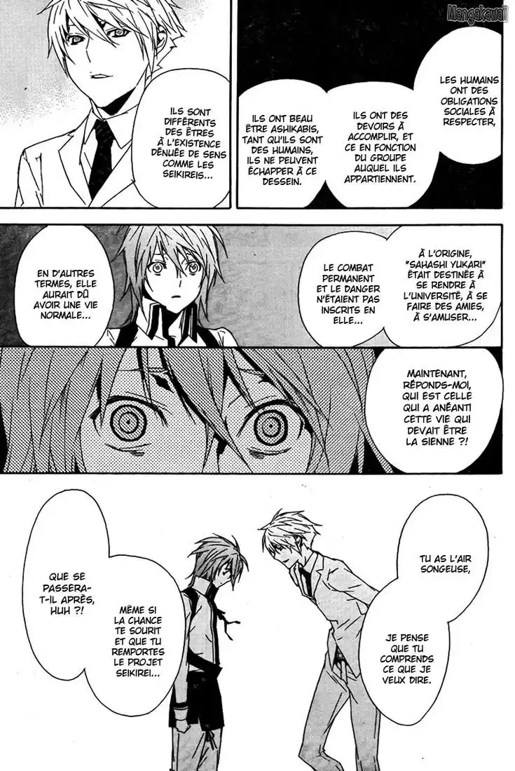 Sekirei 85 page 3