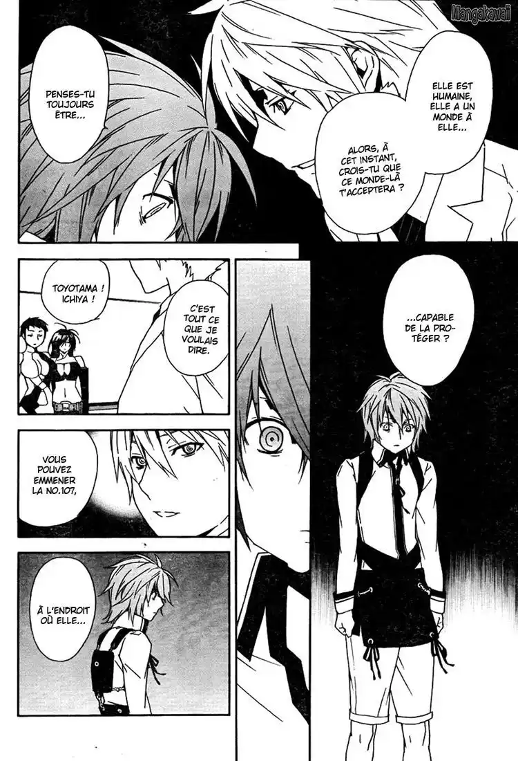 Sekirei 85 page 4