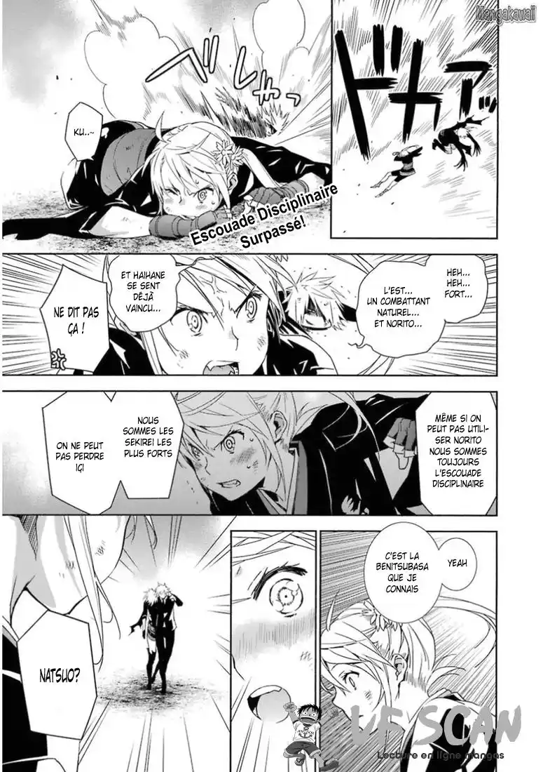 Sekirei 176 page 1