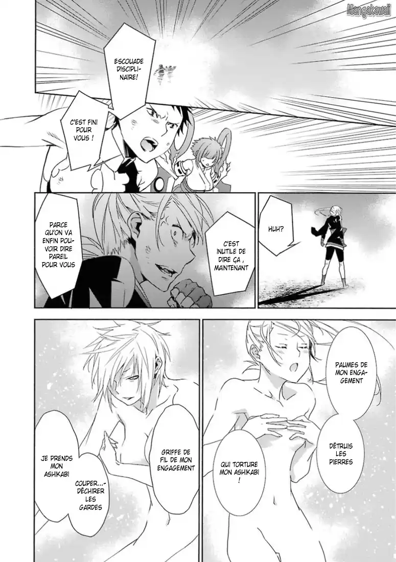 Sekirei 176 page 4