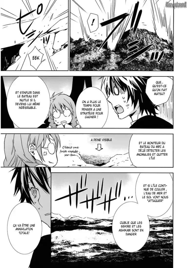 Sekirei 176 page 7