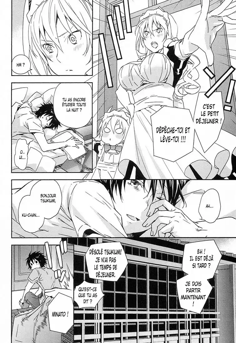 Sekirei 183 page 2