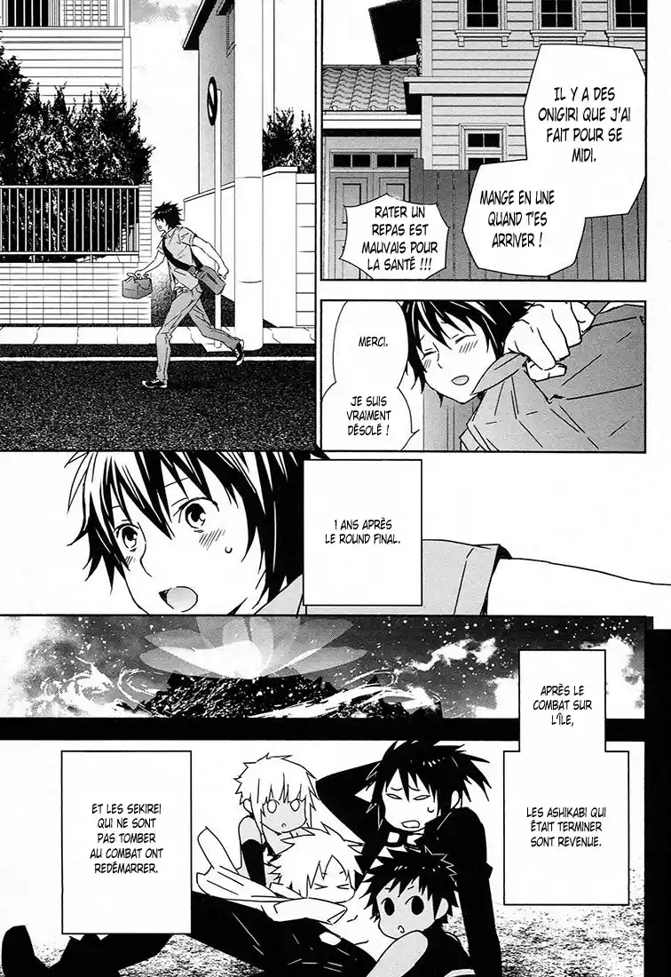 Sekirei 183 page 3
