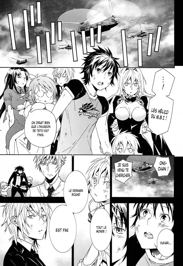 Sekirei 183 page 7