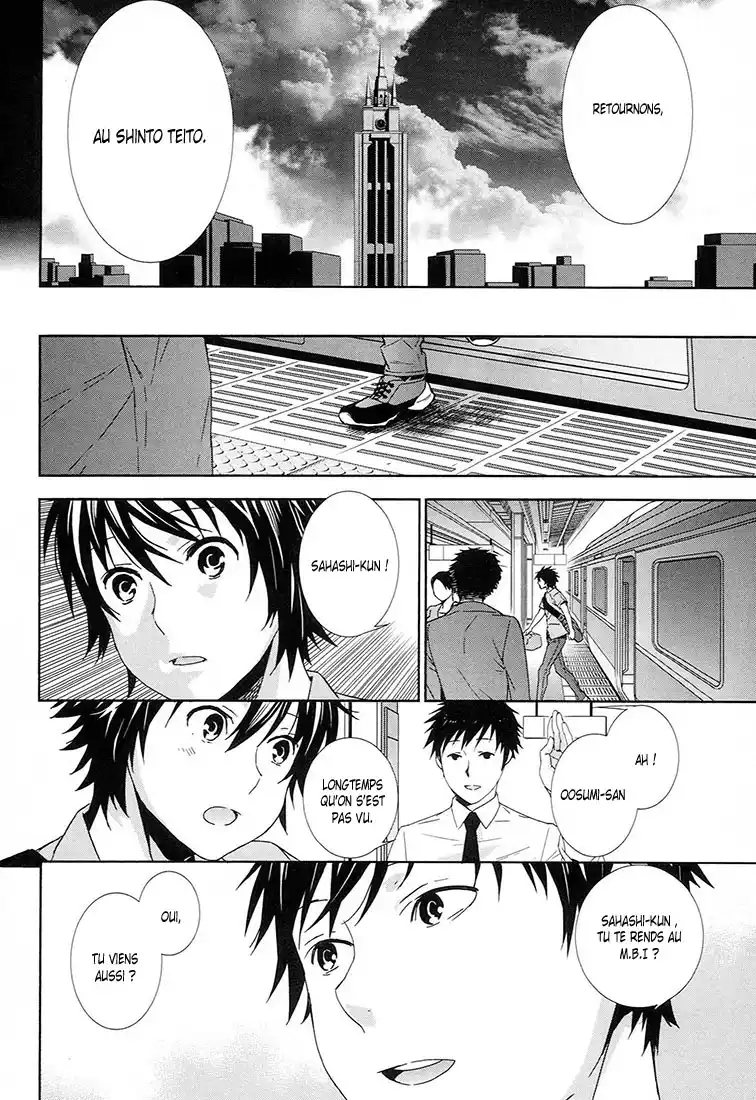 Sekirei 183 page 8