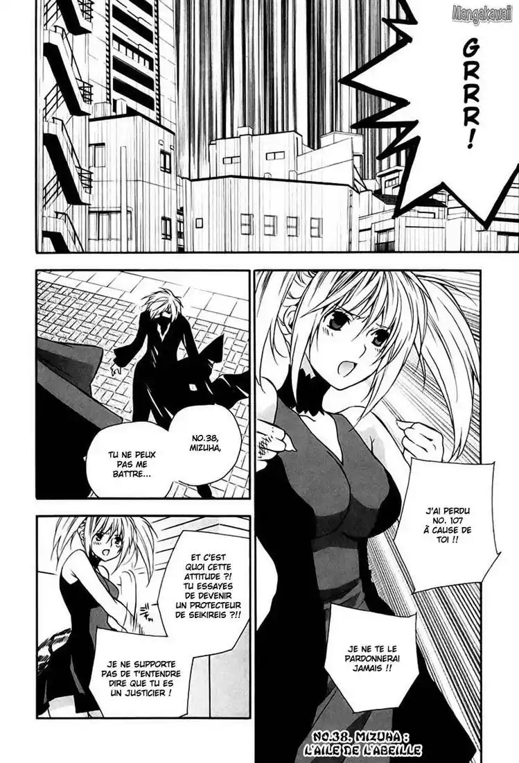 Sekirei 17 page 2