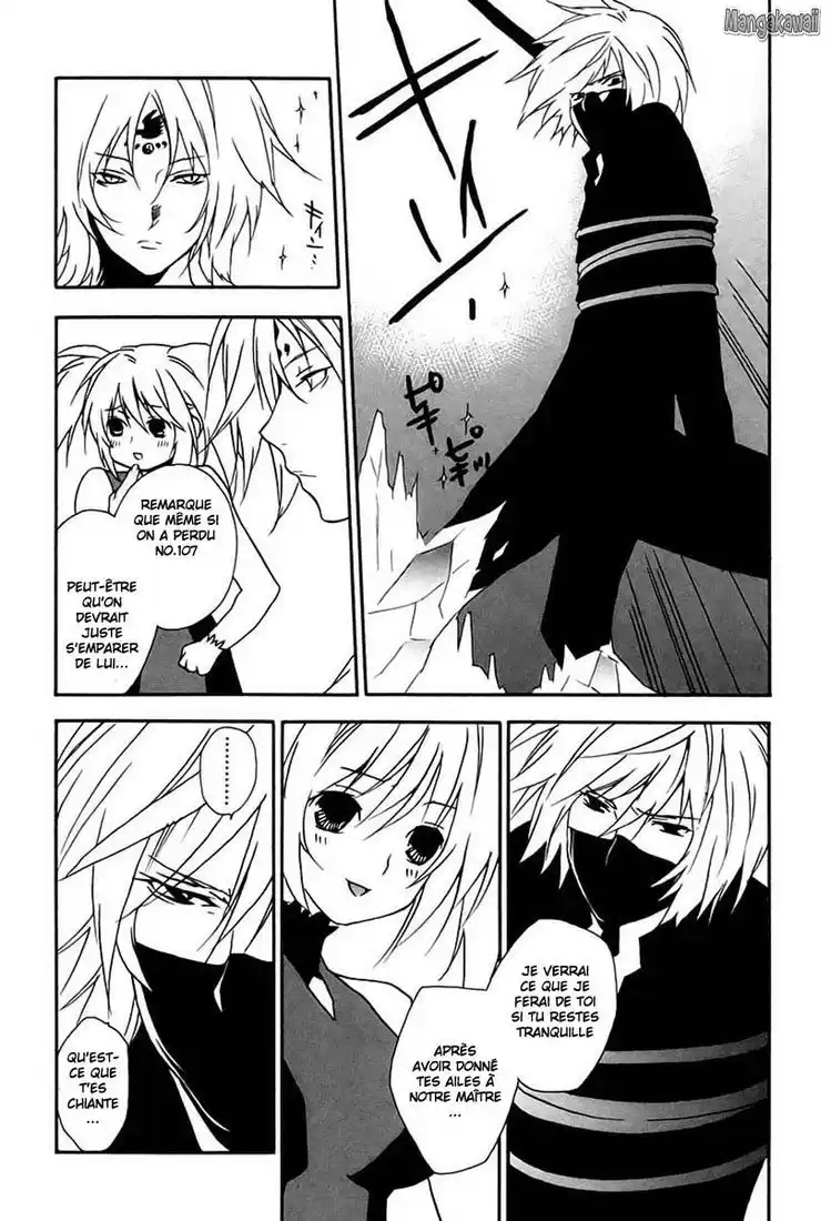 Sekirei 17 page 4