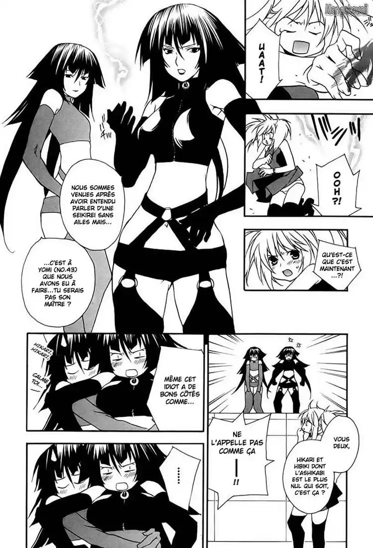 Sekirei 17 page 6