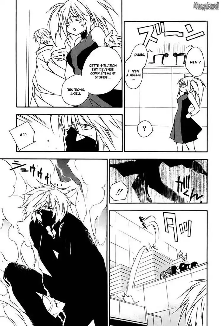 Sekirei 17 page 7