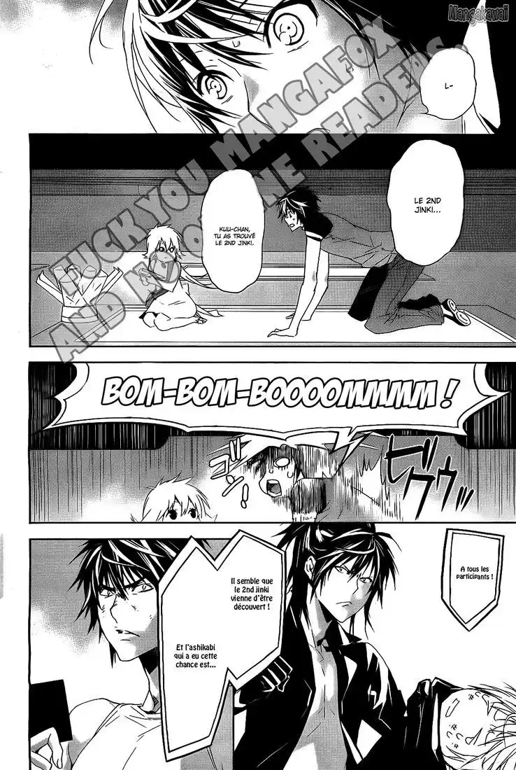 Sekirei 126 page 10