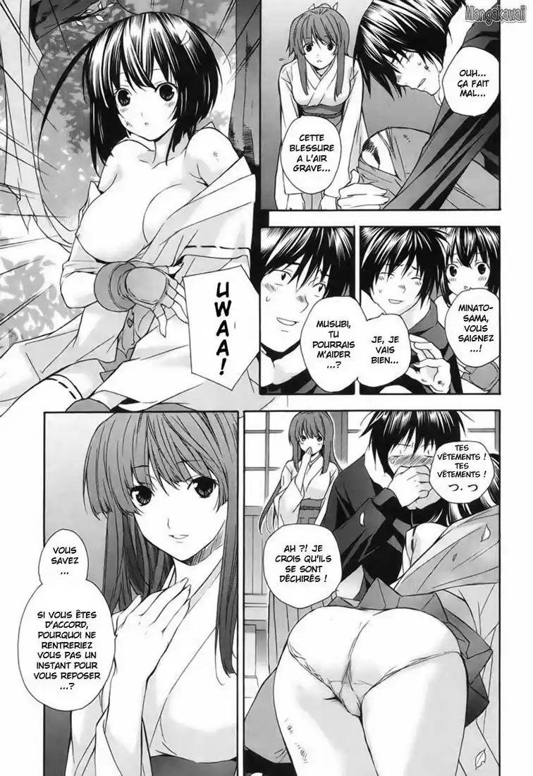 Sekirei 5 page 3