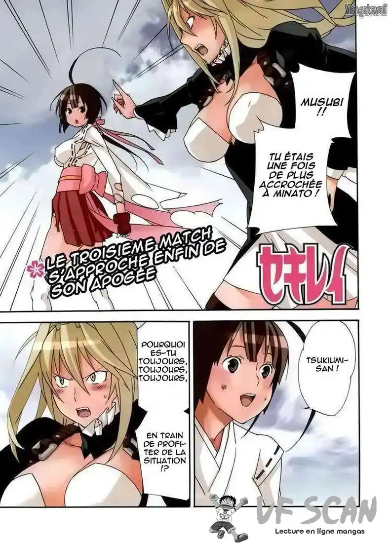 Sekirei 96 page 1