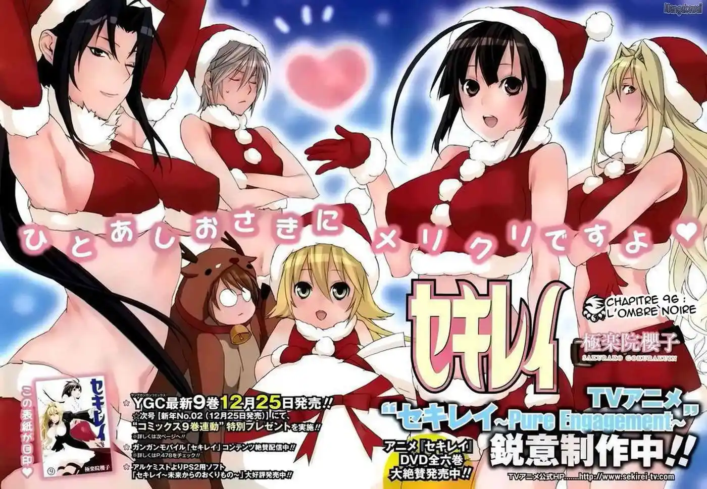 Sekirei 96 page 2
