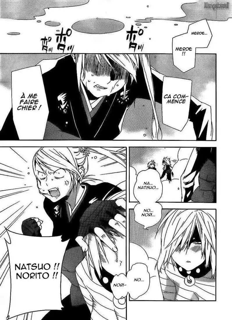 Sekirei 96 page 6