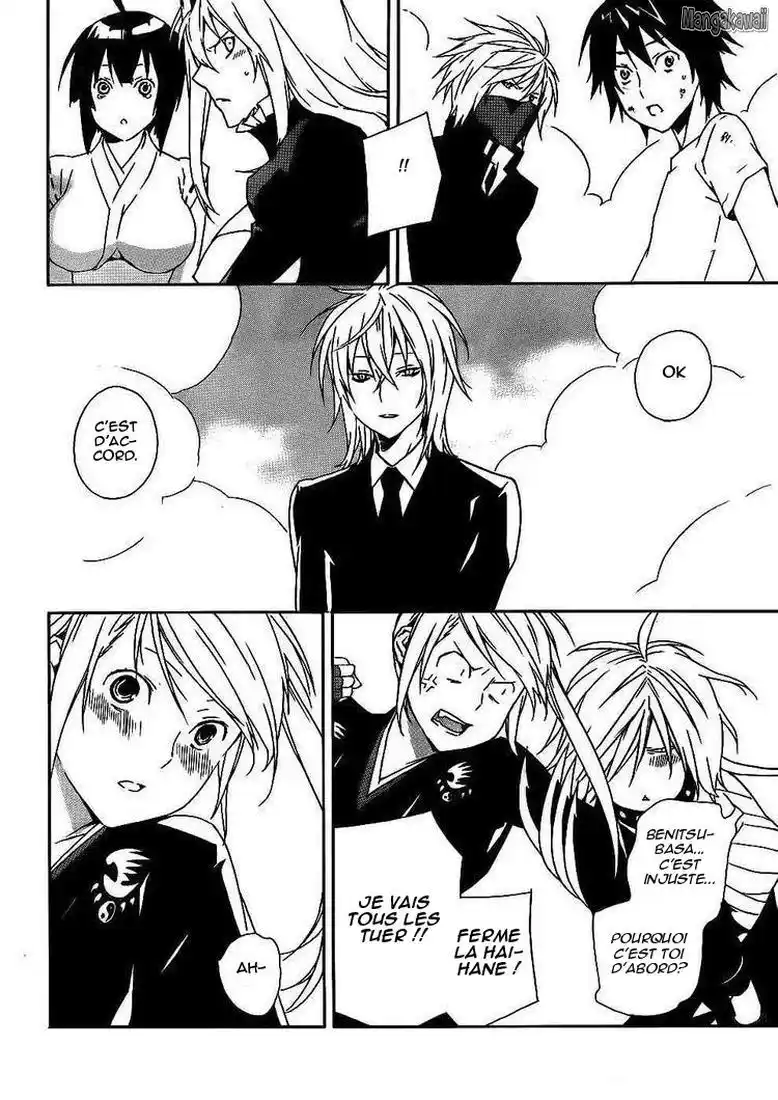 Sekirei 96 page 7