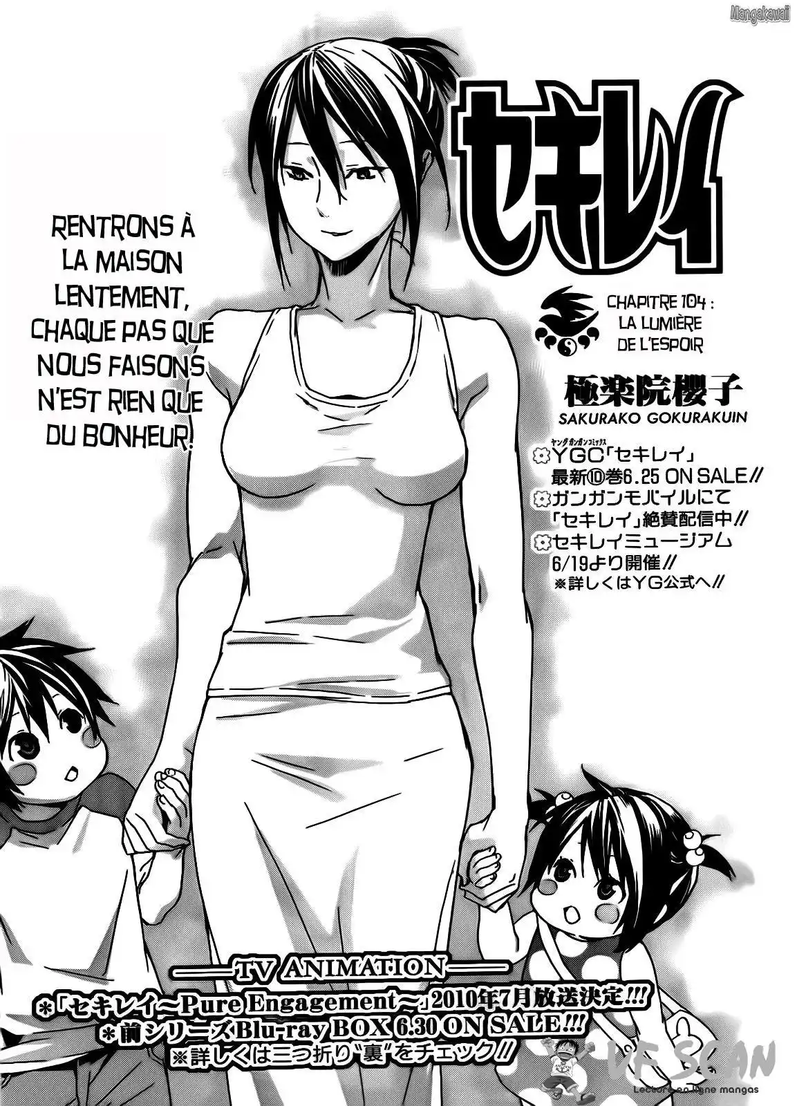 Sekirei 104 page 1