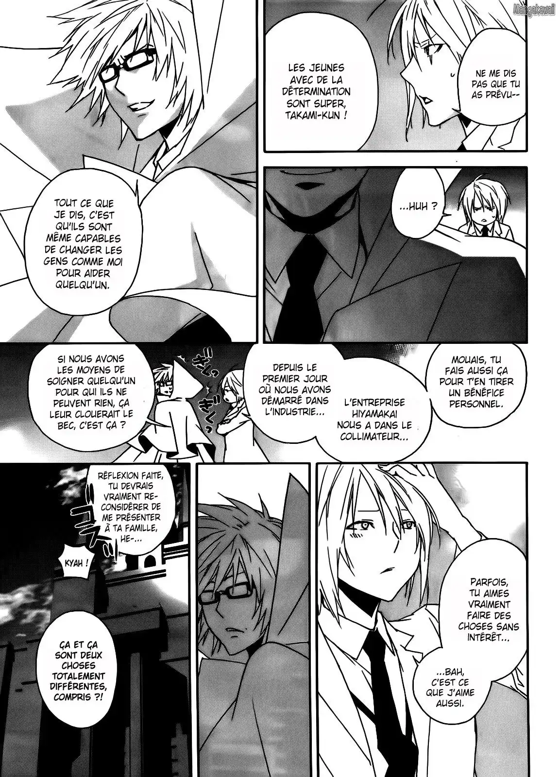 Sekirei 104 page 7