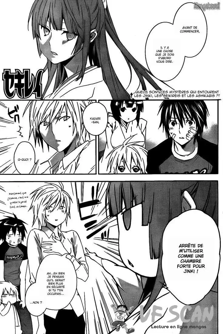 Sekirei 115 page 1