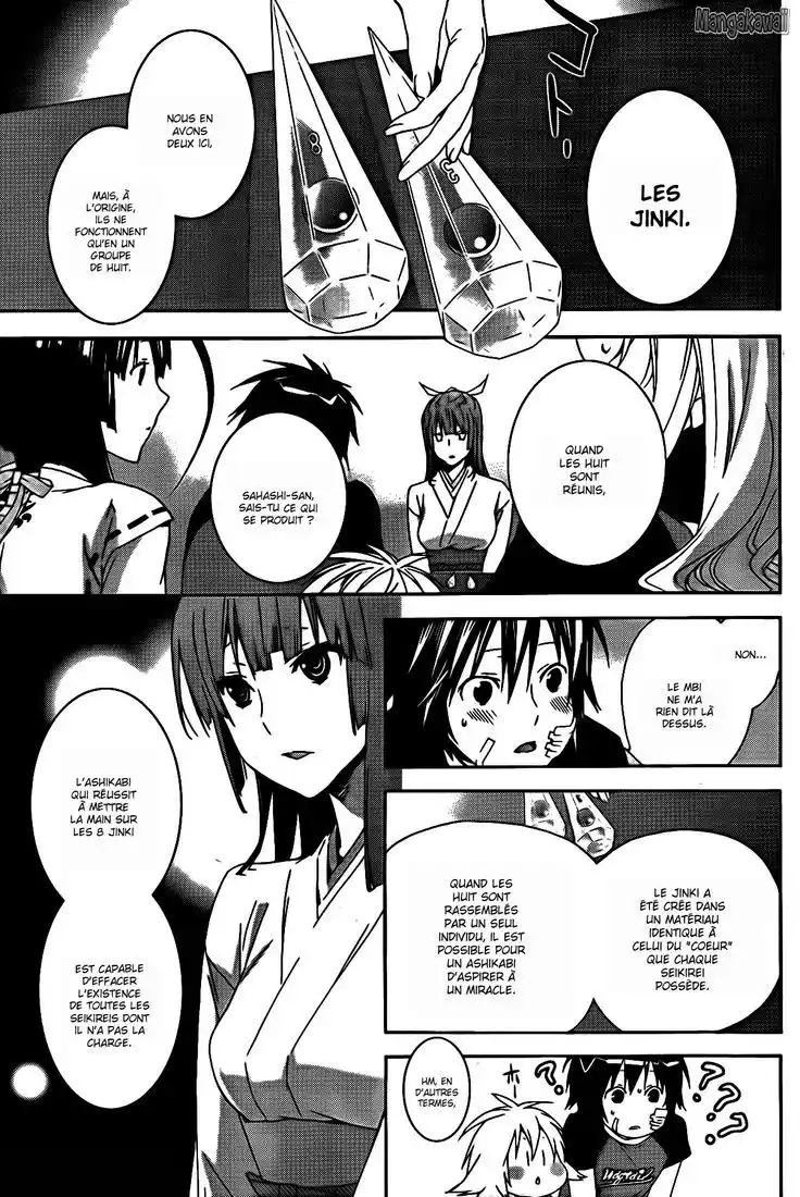Sekirei 115 page 3