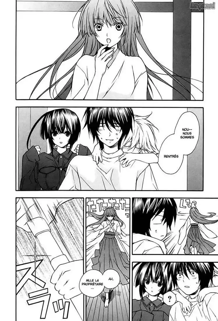 Sekirei 13 page 2