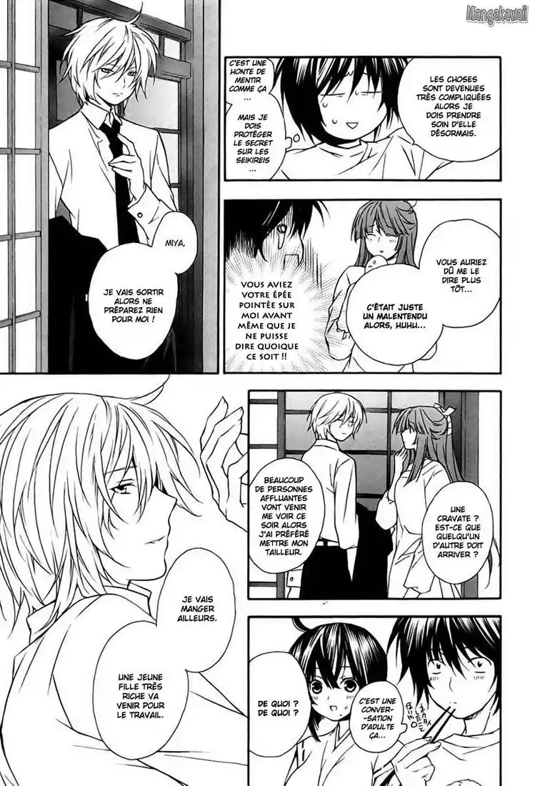 Sekirei 13 page 5