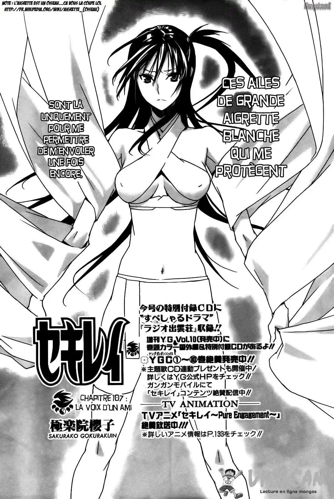 Sekirei 107 page 1