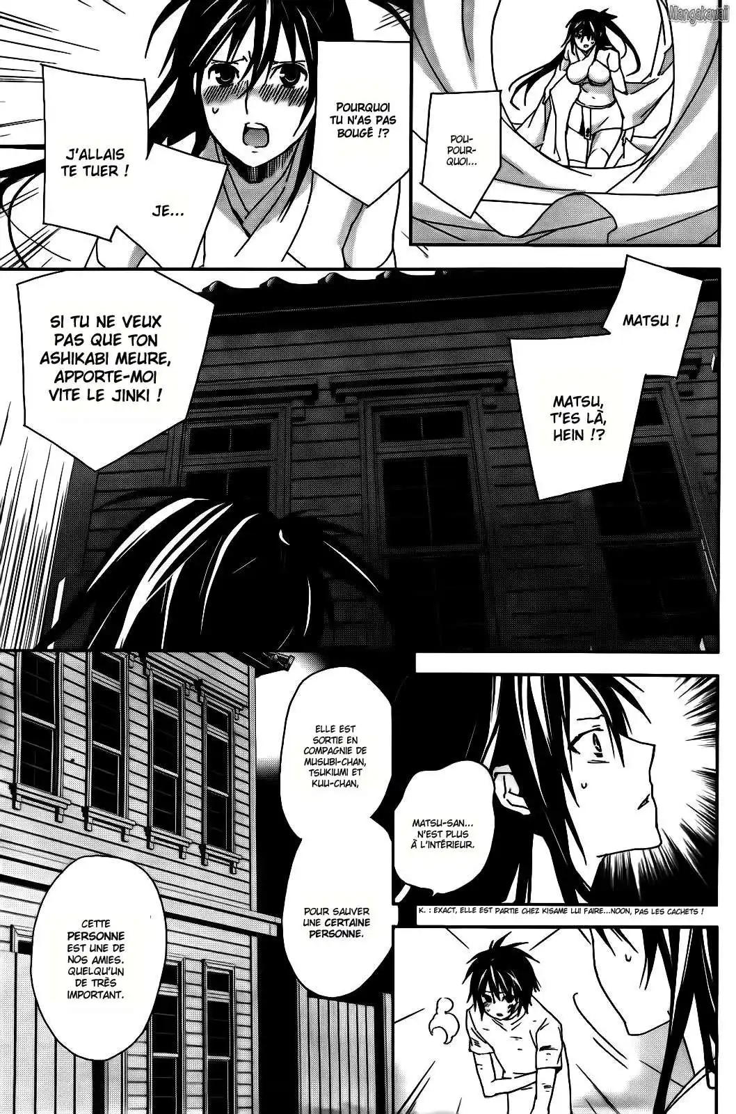 Sekirei 107 page 15