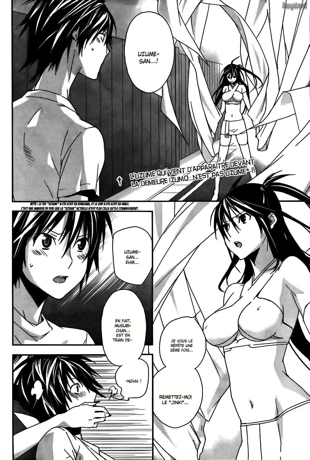 Sekirei 107 page 2