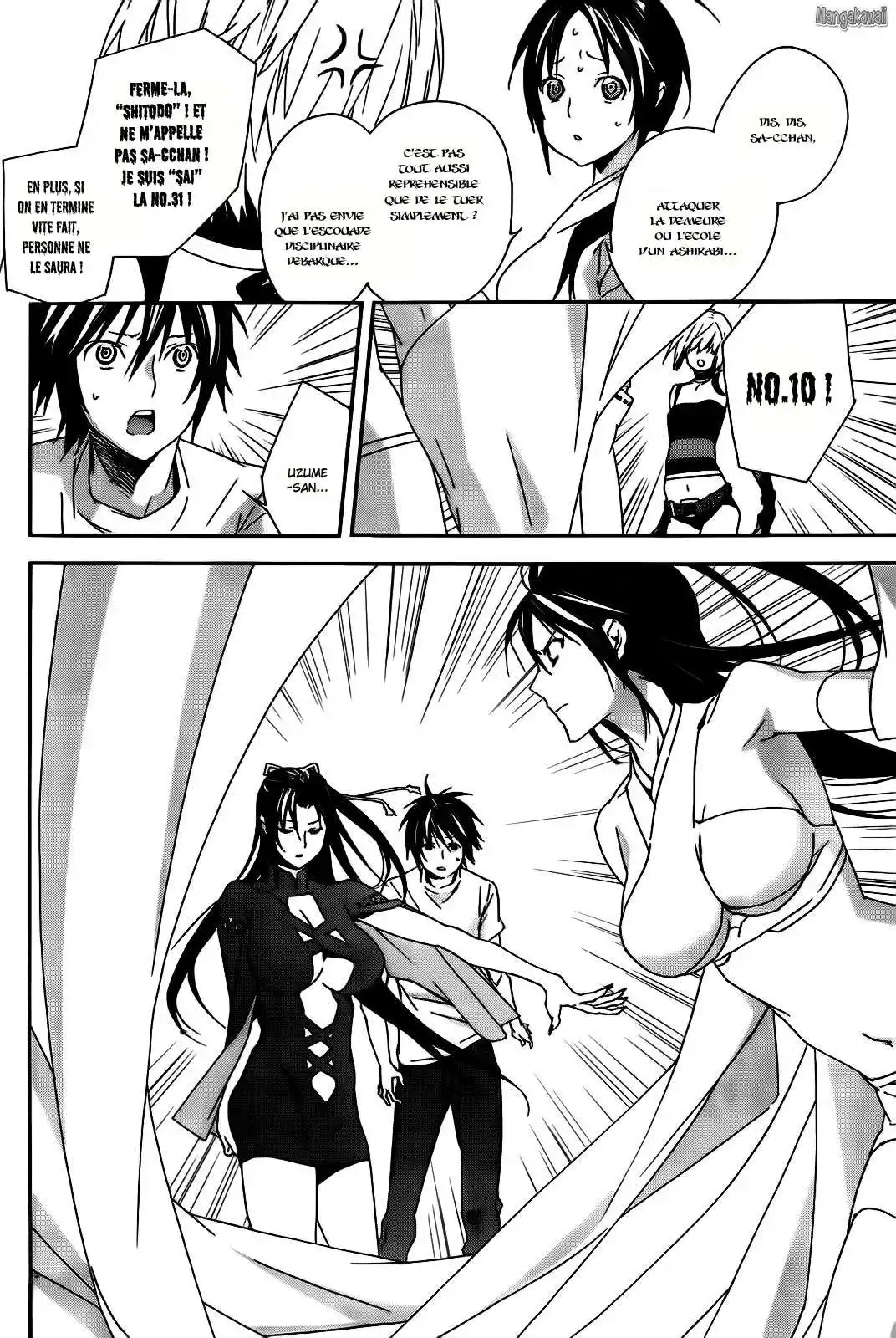 Sekirei 107 page 4