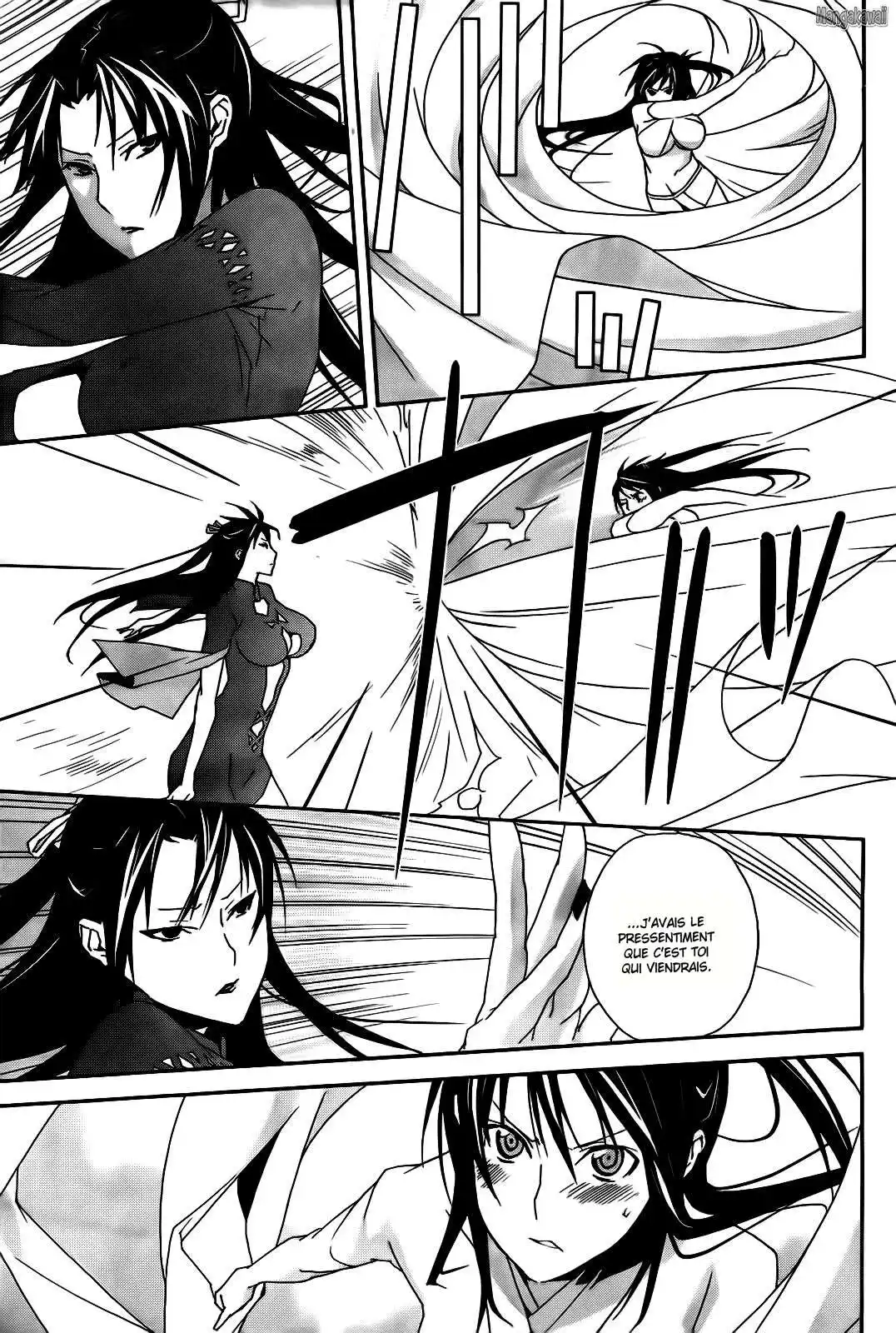 Sekirei 107 page 5