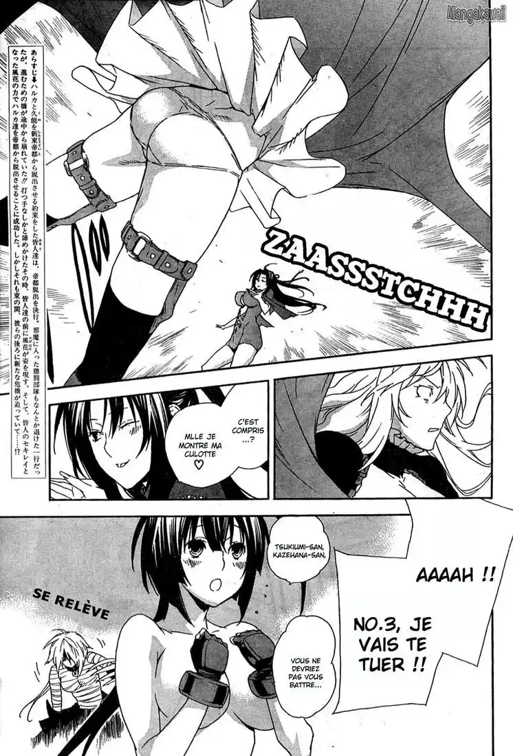 Sekirei 54 page 5