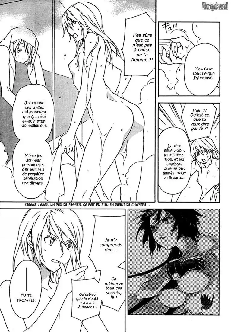 Sekirei 75 page 3