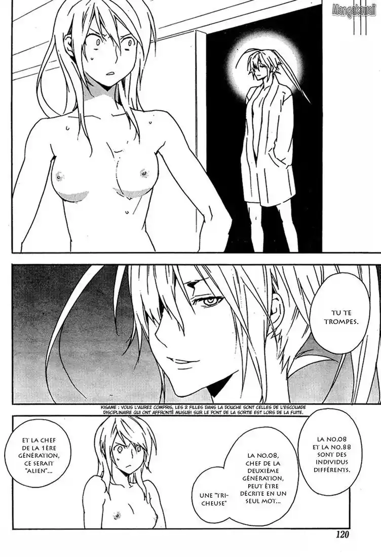 Sekirei 75 page 4