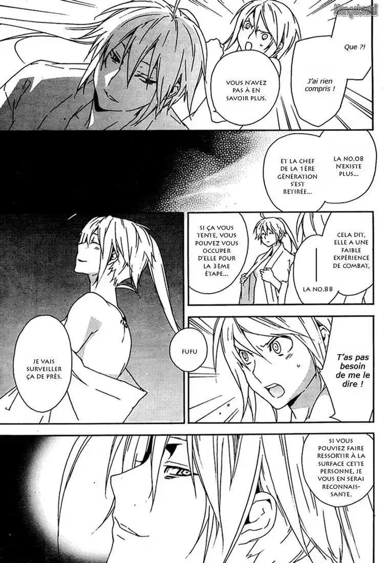 Sekirei 75 page 5