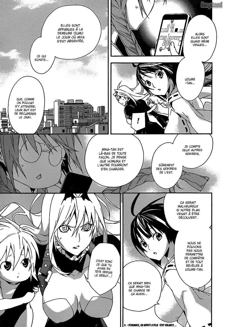 Sekirei 108 page 3