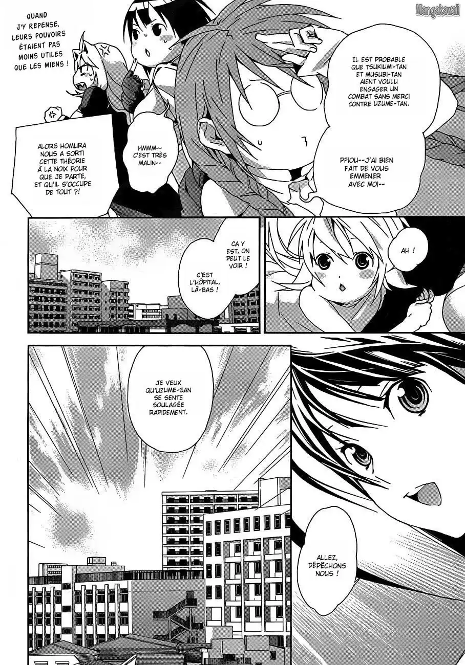 Sekirei 108 page 4