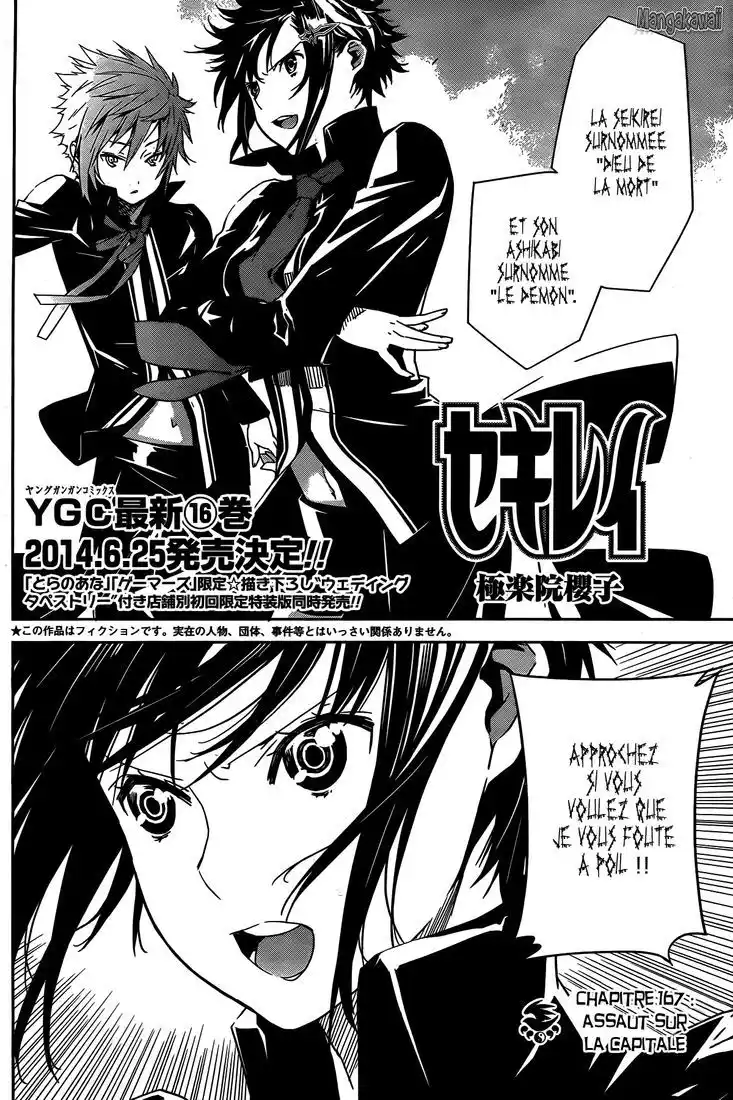 Sekirei 167 page 2