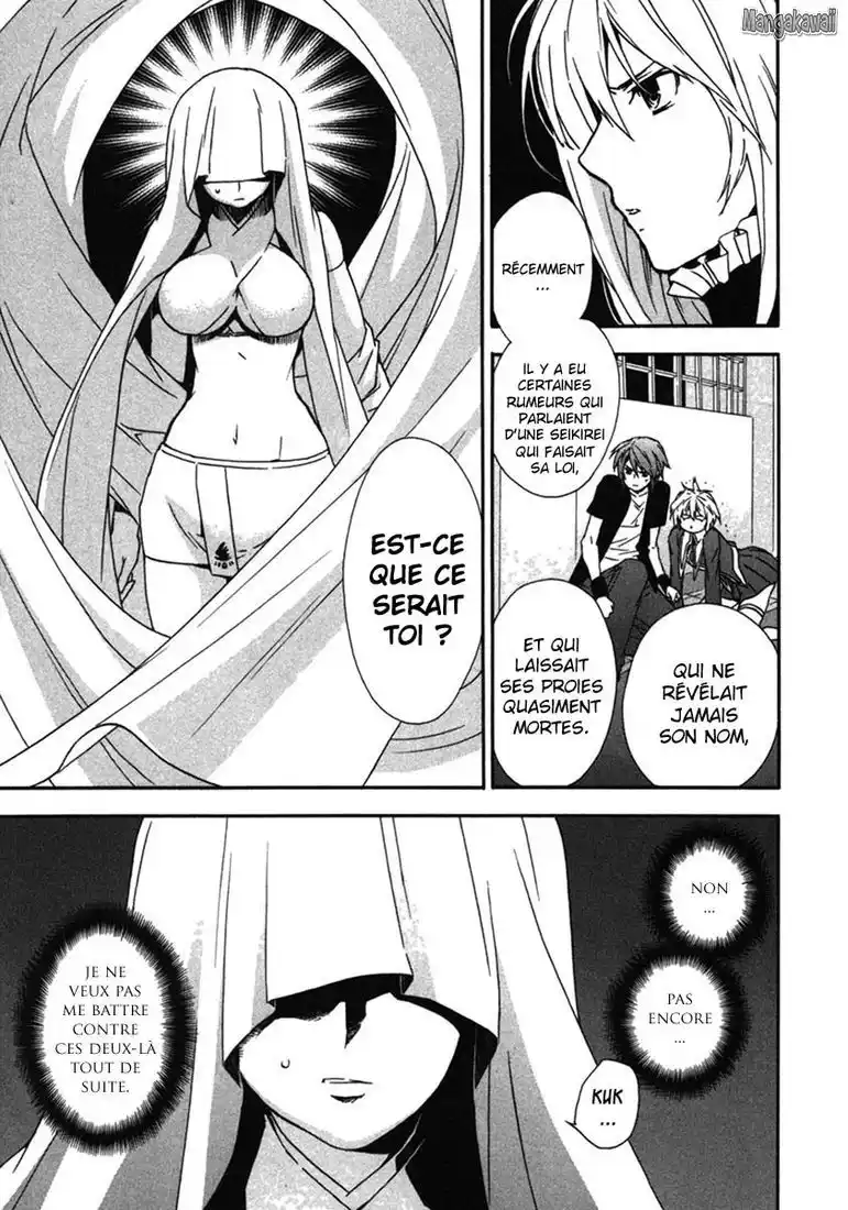Sekirei 35 page 5
