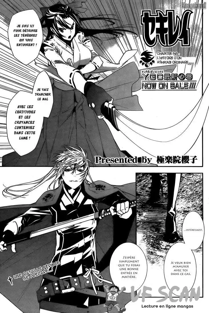 Sekirei 148 page 1