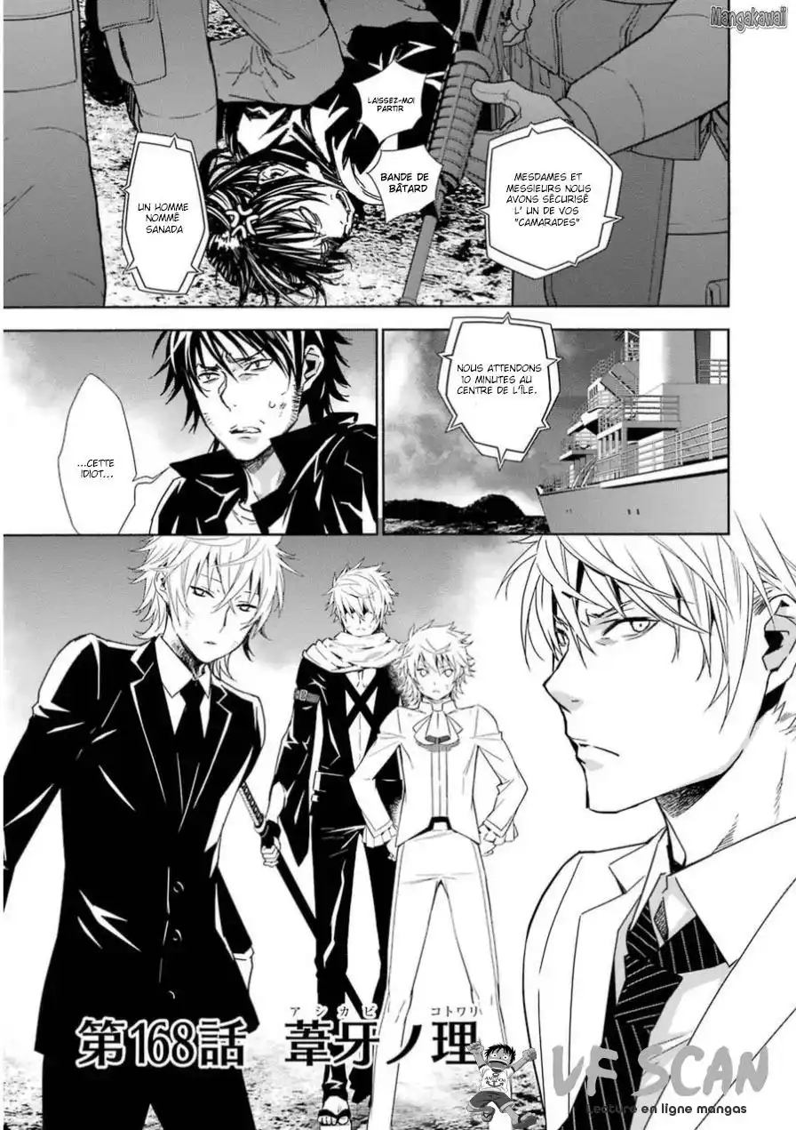 Sekirei 168 page 1