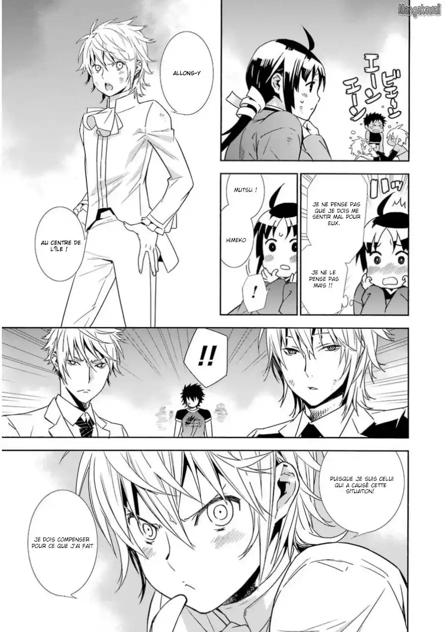 Sekirei 168 page 3
