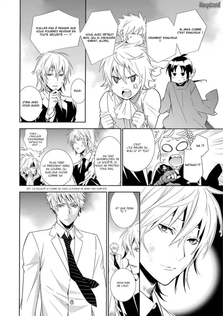 Sekirei 168 page 4