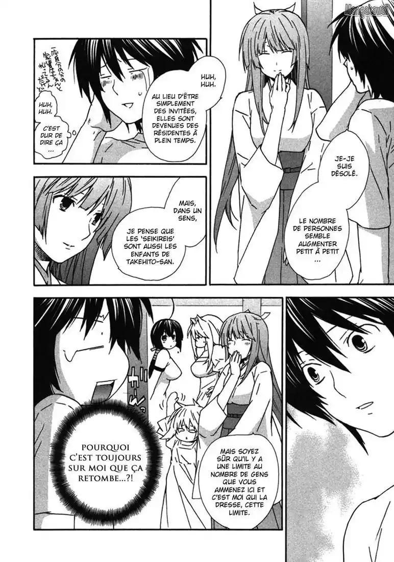 Sekirei 38 page 4