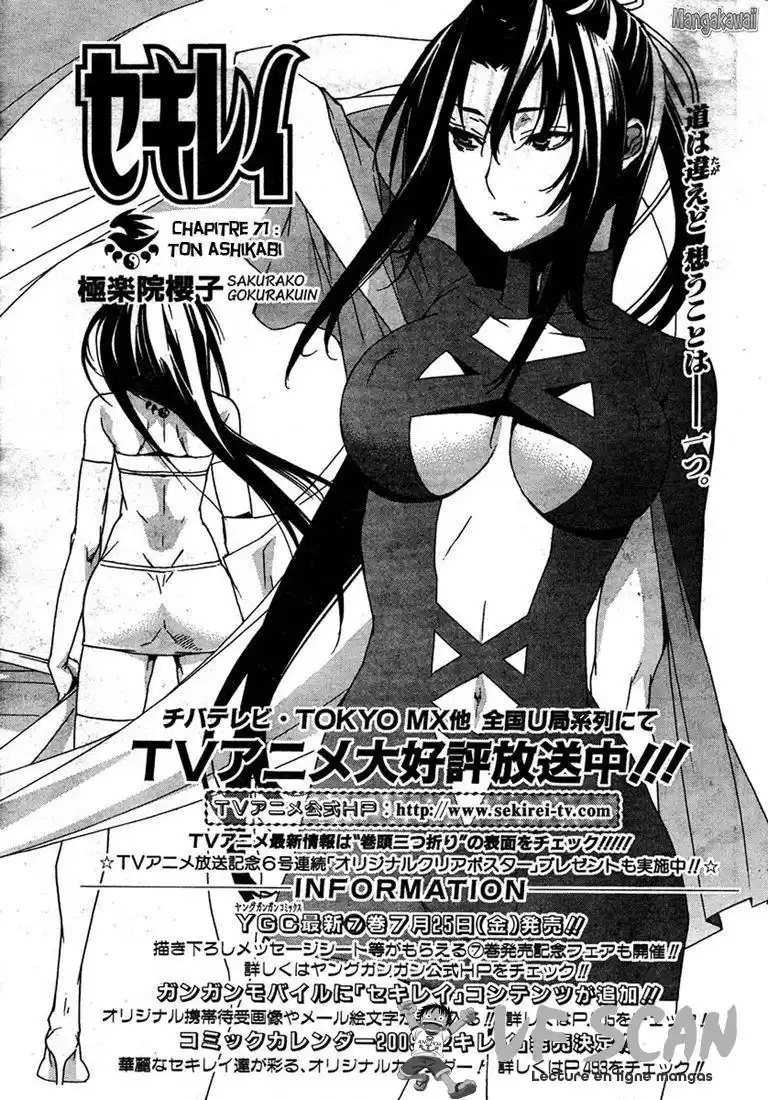 Sekirei 71 page 1