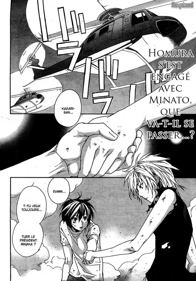 Sekirei 71 page 2