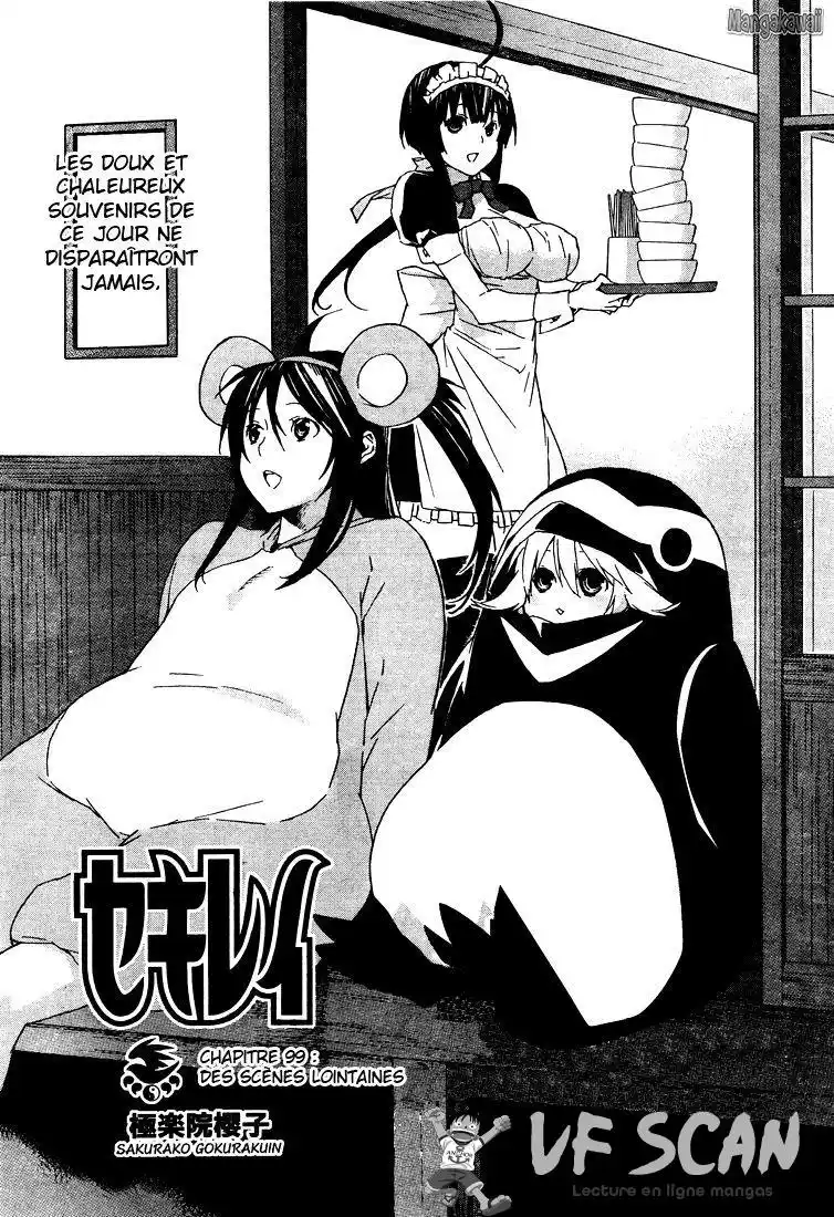 Sekirei 99 page 1