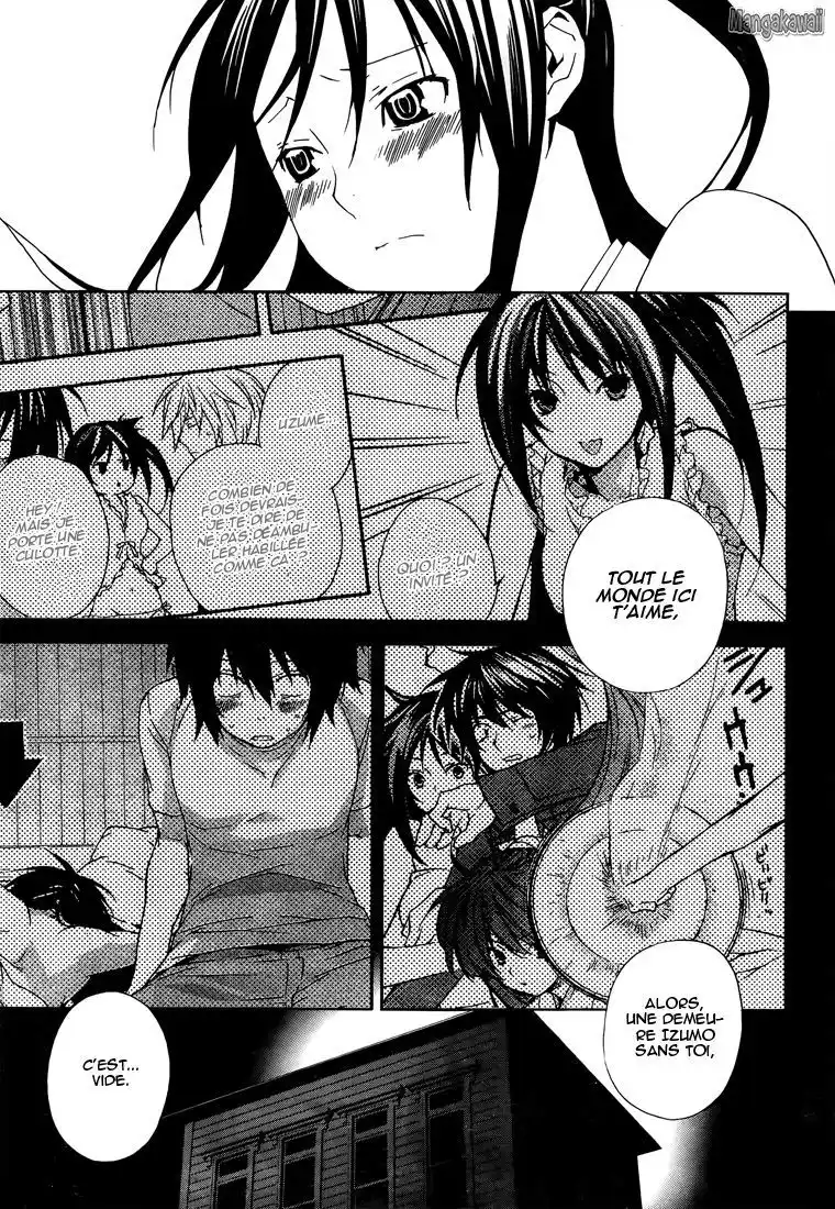 Sekirei 99 page 11