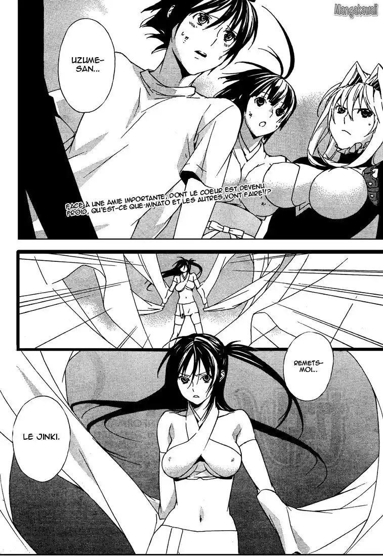 Sekirei 99 page 2