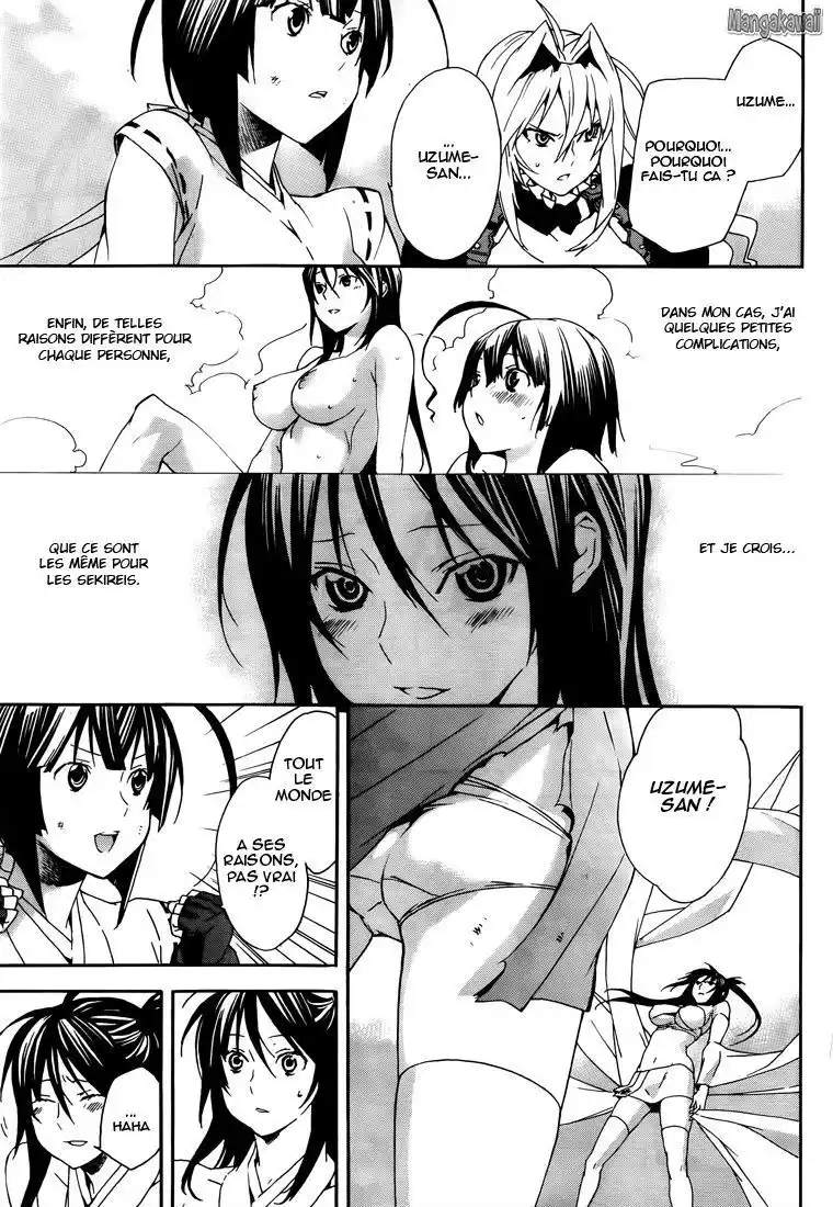 Sekirei 99 page 3